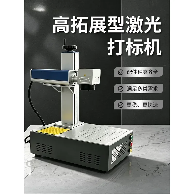 for MOPA Picosecond UV CO2 Fiber Laser Engraving Marking Machine for Metal Wood Plastic Stone Glass MES Butt Joint Processing