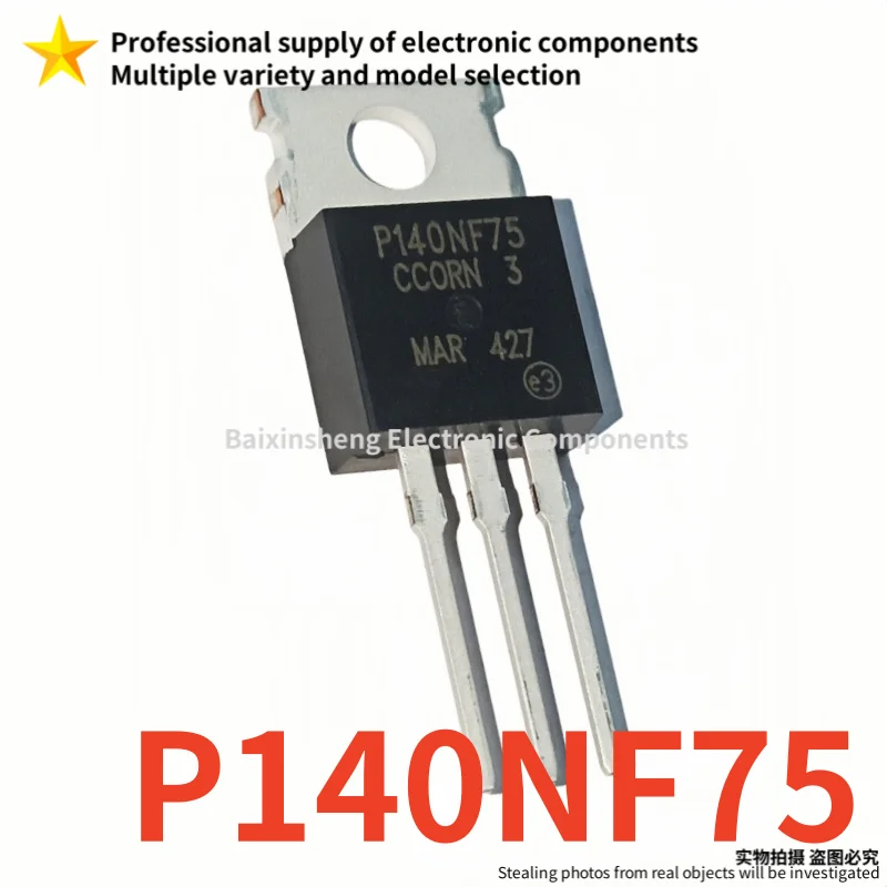 10PCS Brand new quality STP140NF75 P140NF75 TO-220