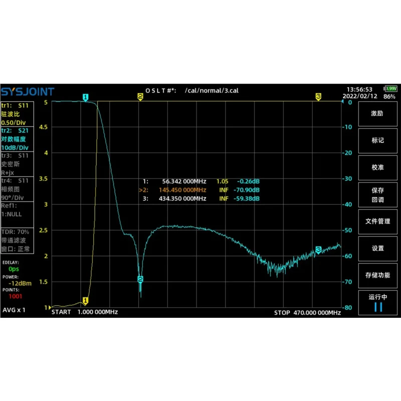 1-56MHz/145 MHz/435MHz HF * UV Combiner M Base Short Wave and UV Combiner