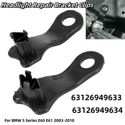 2Pcs Car Front Headlight Headlamp Repair Kit Bracket Clip For BMW 5 Series E60 E61 2003-2010 63126949633 63126949634