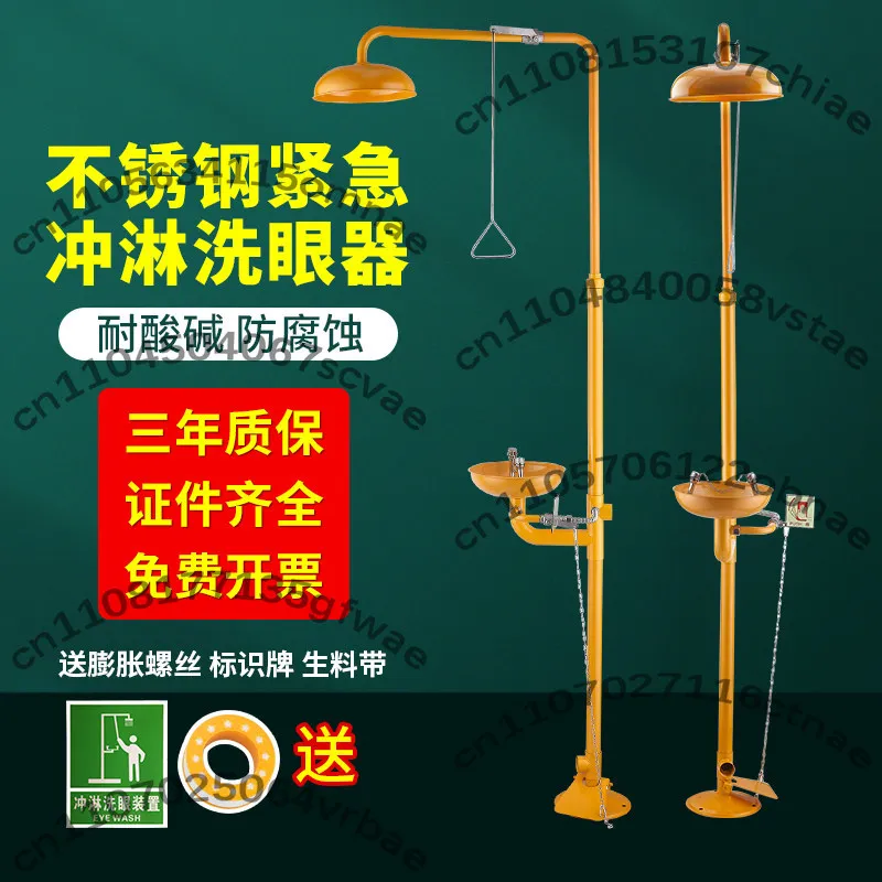 304 Stainless Steel Emergency Shower & Eyewash Station Dual Nozzle Freeze-Proof