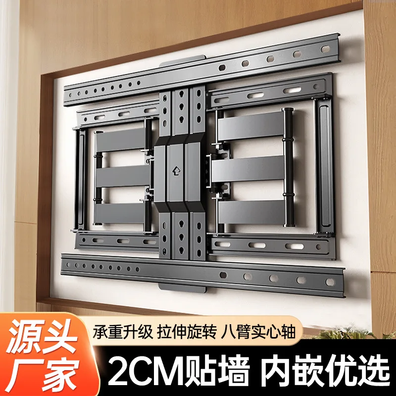 Ultra-thin TV telescopic hanger rotating wall bracket embedded