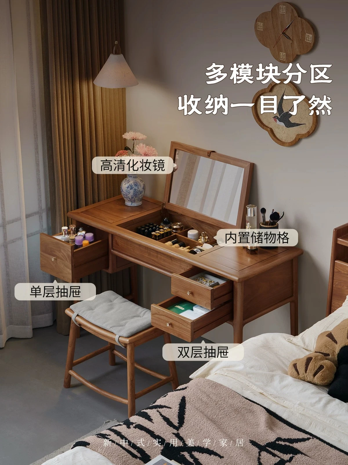 New Chinese-style solid wood dresser multi-functional mirror small apartment cosmetic table bedroom storage cabinet