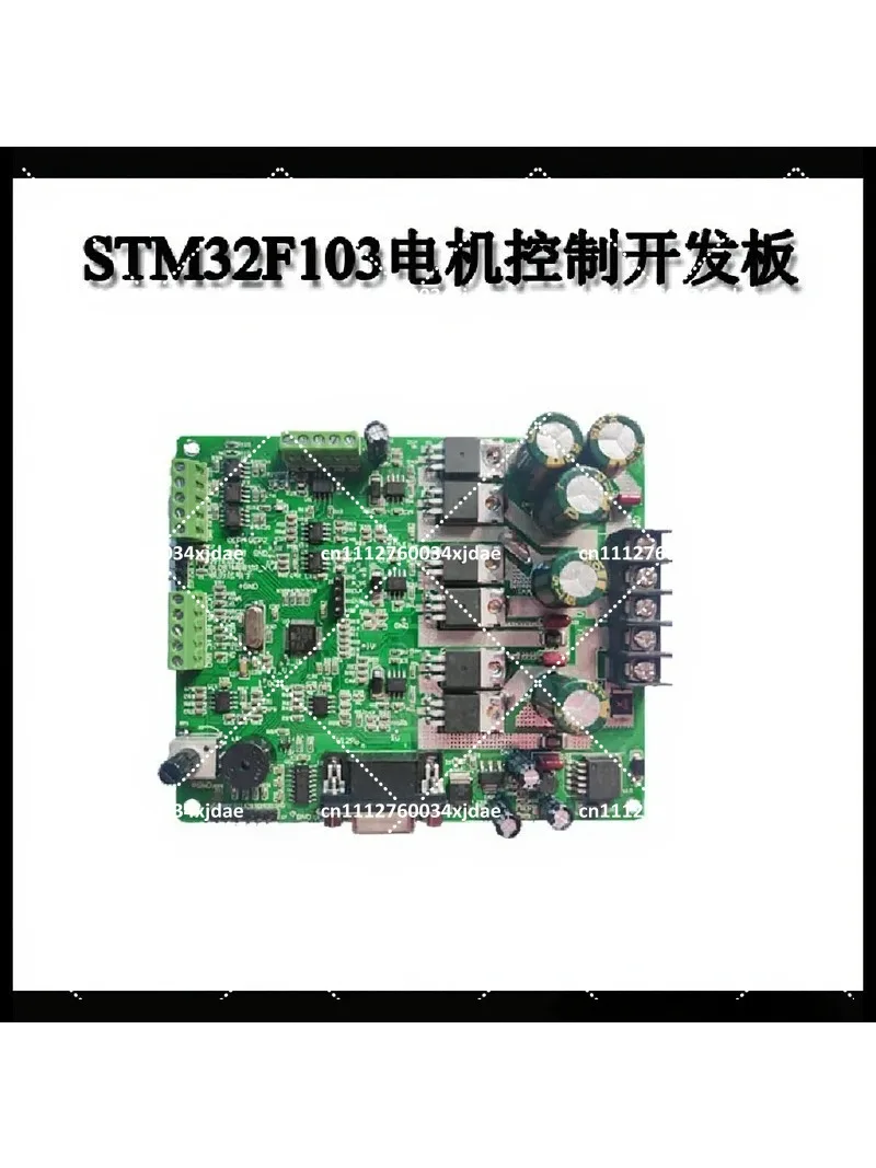 STM32F32 FOC Motor Control Board for BLDC PMSM ACIM Development Learning Kit