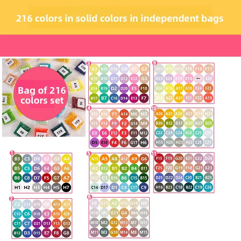 New Pin Bean Bean 0.5kg Pack | 2.6MM Combination Bag Supplement Pack | DIY Puzzle Puzzle Bean Wholesale