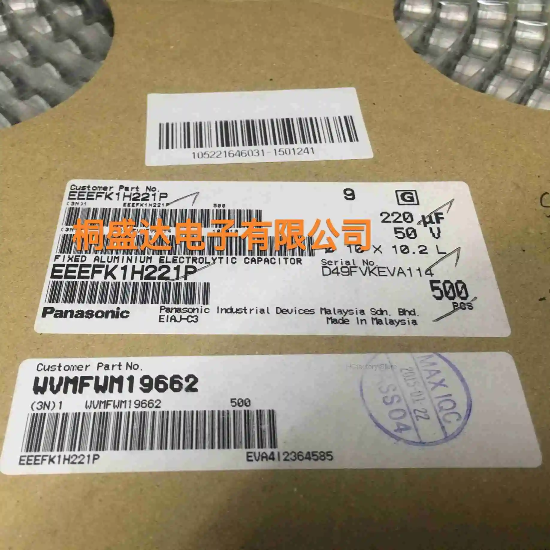 Condensador electrolítico de aluminio eeefk1h221p, 50V, 220uF, 10x10x10x10,2 ml, venta al por mayor, lista de distribución one-stop, nuevo, 10 UDS.