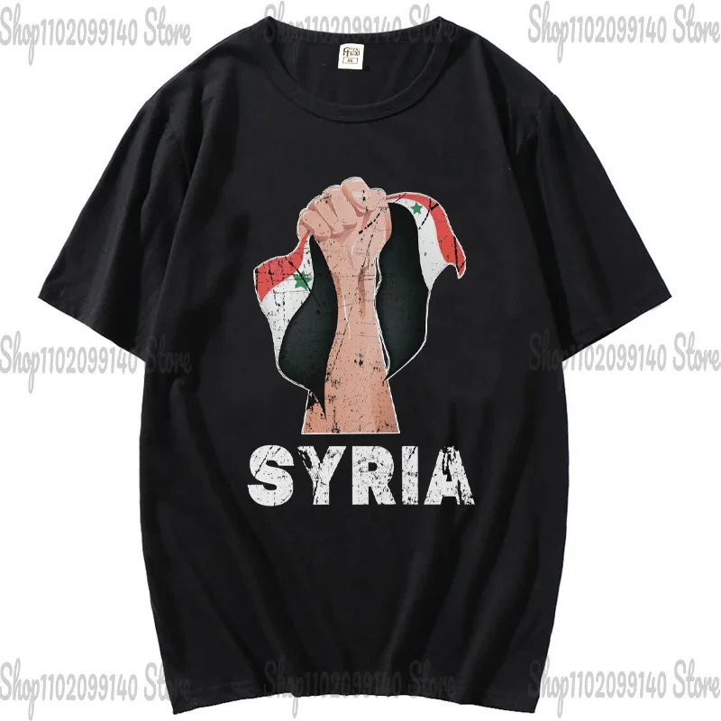 Syria stay standing-Sarout singing T-Shirt boys white t shirts mens graphic t-shirts funny