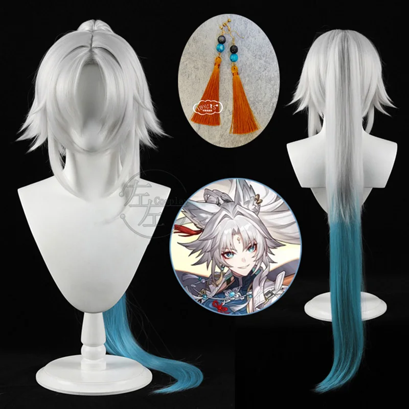 Honkai Star Rail Feixiao Game Peluca de Cosplay, pendientes de pelo largo gris y azul, The Xianzhou Yaoqing The Great General Halloween Props