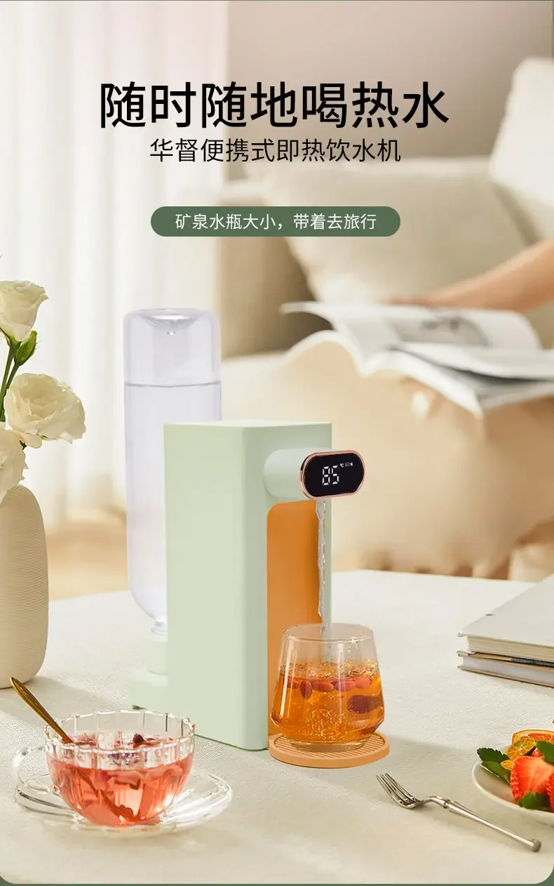 220V Huadu Instant Hot Water Dispenser Desktop Mini Portable Fast Heating Water Heater for Home Office LYH