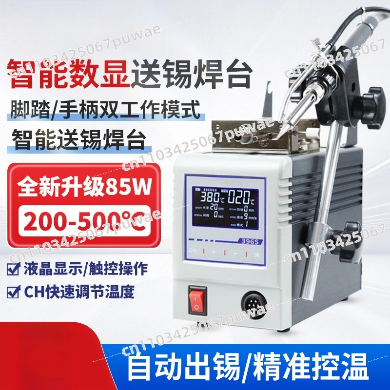 Supply Fully Automatic Soldering Machine 375 High-power Welding Table Hand Press Precision Tin Constant Temperature Electric