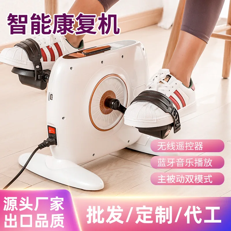 calf muscle electric rehabilitation machine training equipment, home fitness exercise, leg intelligent counting pedal machine