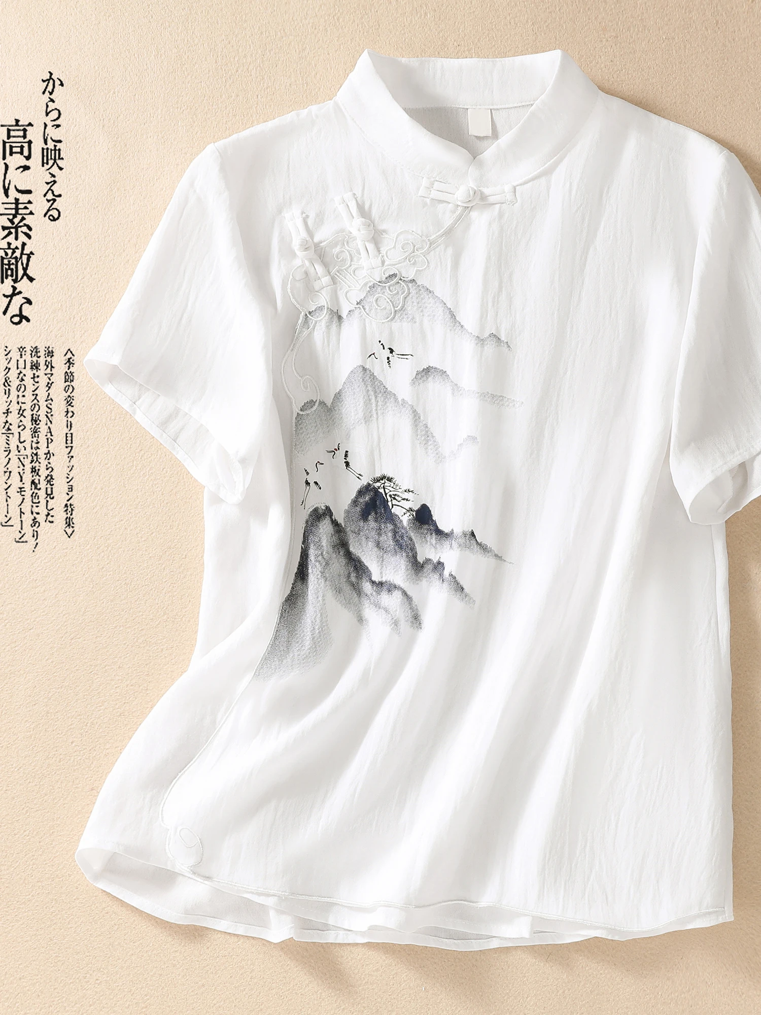 

Spring Summer Hanfu Zen Cotton Linen Tea Ceremony Clothing Retro Button up Top Two Piece Set Label Removed Large Brand