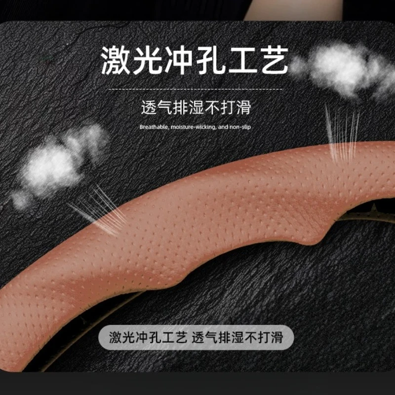 For Geely Xingyue L Galaxy M9 Galaxy A7 Xingyao 8 Xingrui Three-stage Steering Wheel Cover