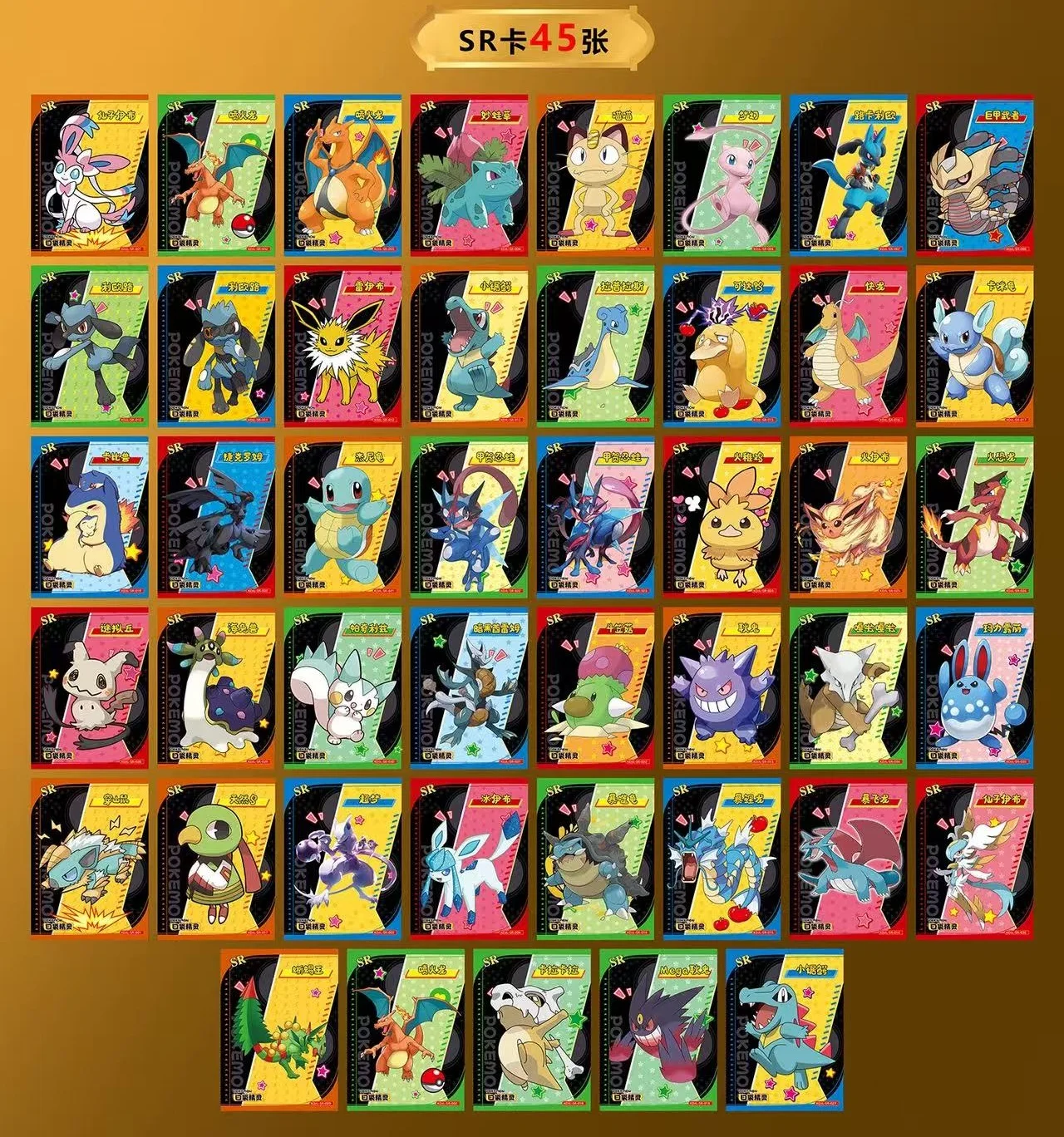 pokemon cards box ex Pokemon Team Rocket's Mewtwo EX, 6 Box Case