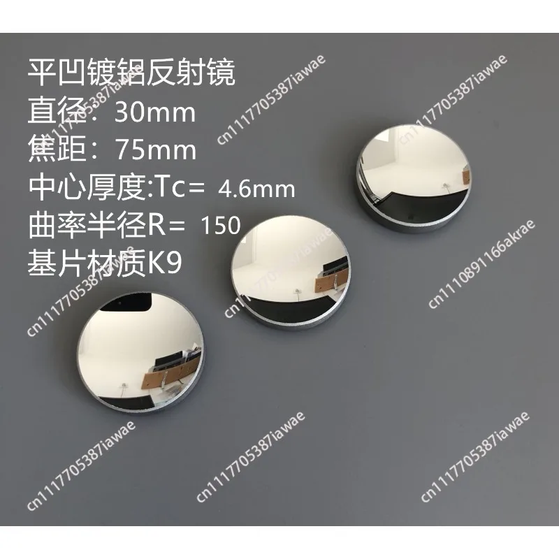 30Mm diameter flat-concave spherical mirror, focal length F = 75mm concave UV aluminum R = 150mm
