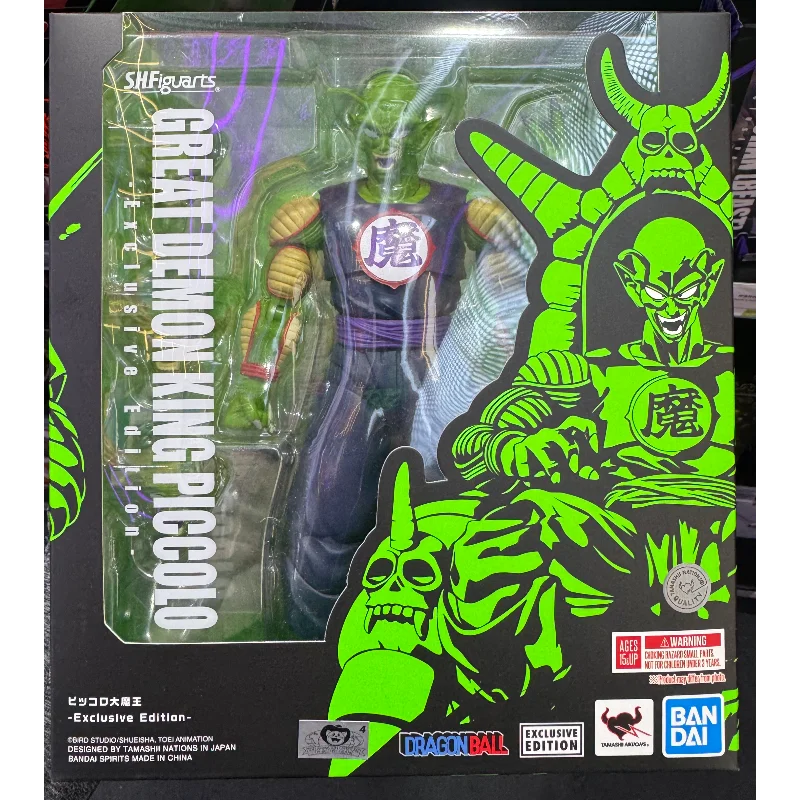 Bandai Shf Dragon B…