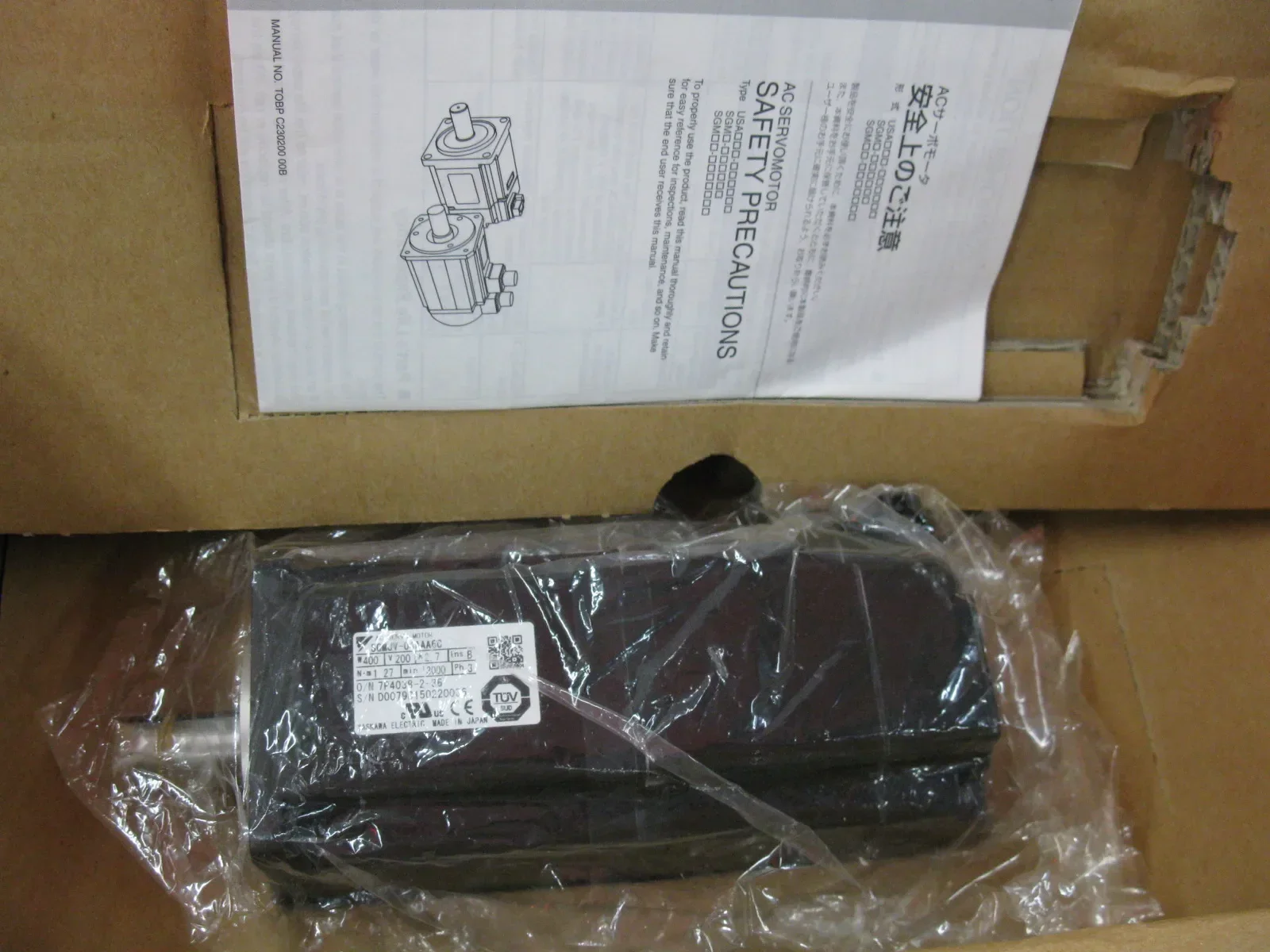 SGMAH-04AAN21 Yaskawa Servo Motor
