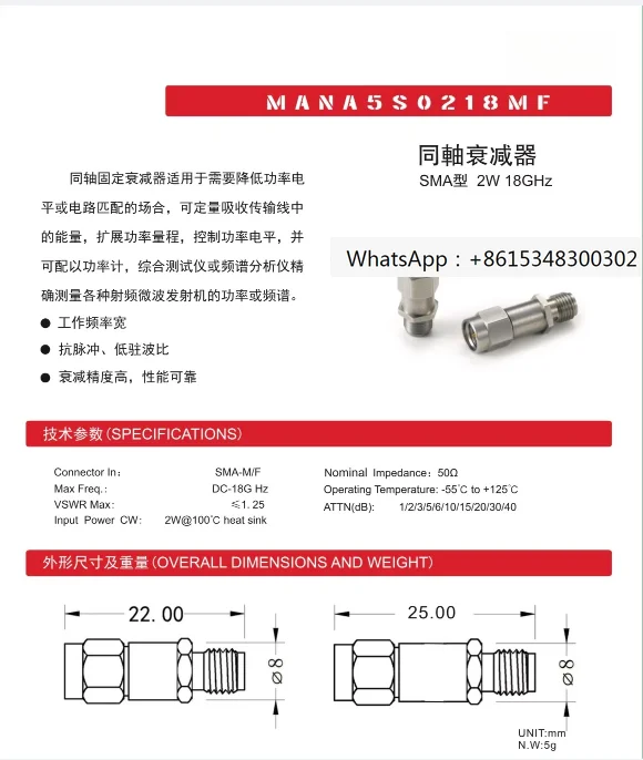 RF2W 5W 18G SMA-JK Coaxial Fixed Attenuator 1/2/3/5/6/10/15/20/30/40DB