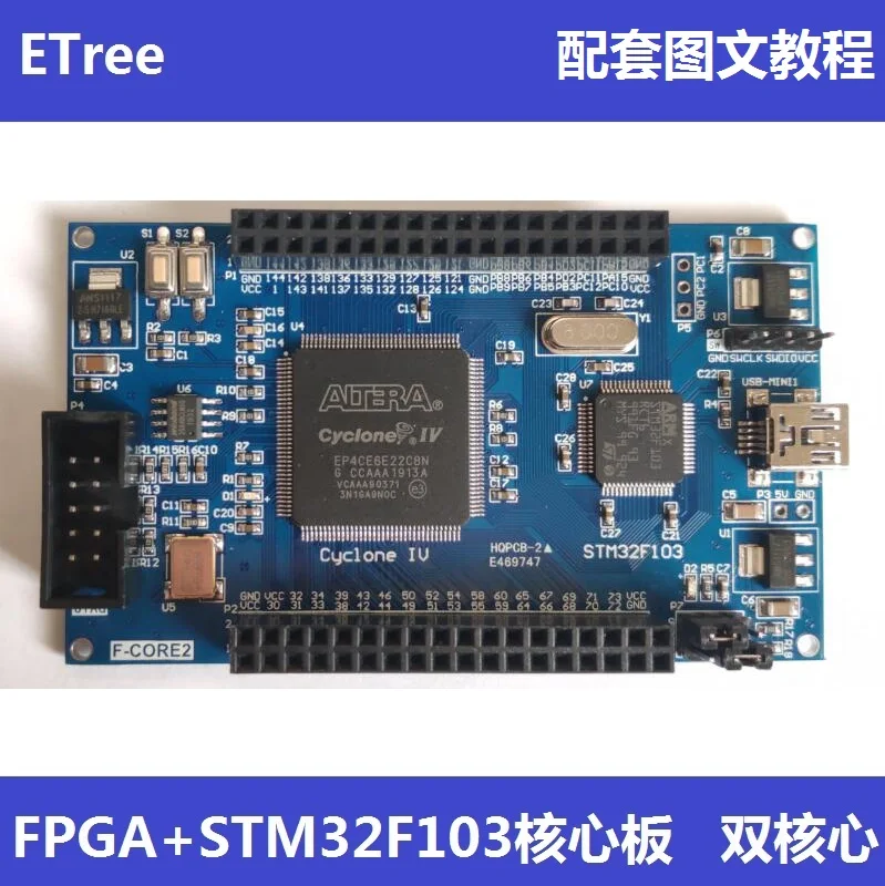 FPGA Core Board + STM 32f103rct6 Core Board Single Chip Microcomputer Development Board Dual-Core