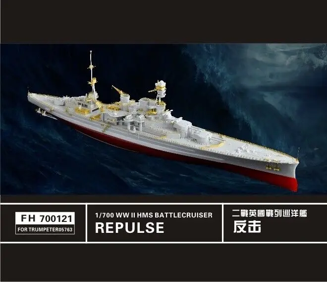 

Flyhawk FH 700121 Набор деталей HMS Battle Cruiser Repulse 1/700 (для трубача)