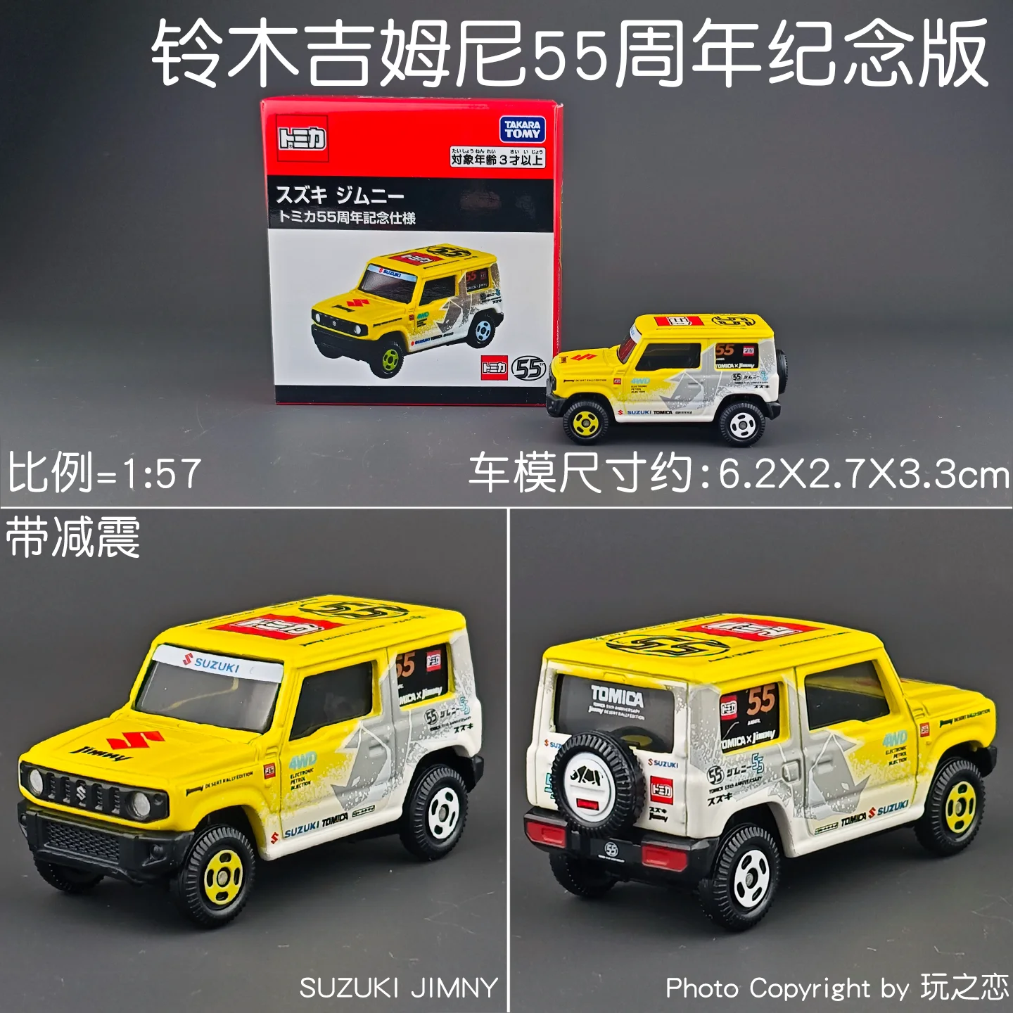 In Stock Original 223153 Takara Tomy Tomica Suzuki Jimny 55th Anniversary Collectible Alloy Diecast SUV With Shock Absorbers