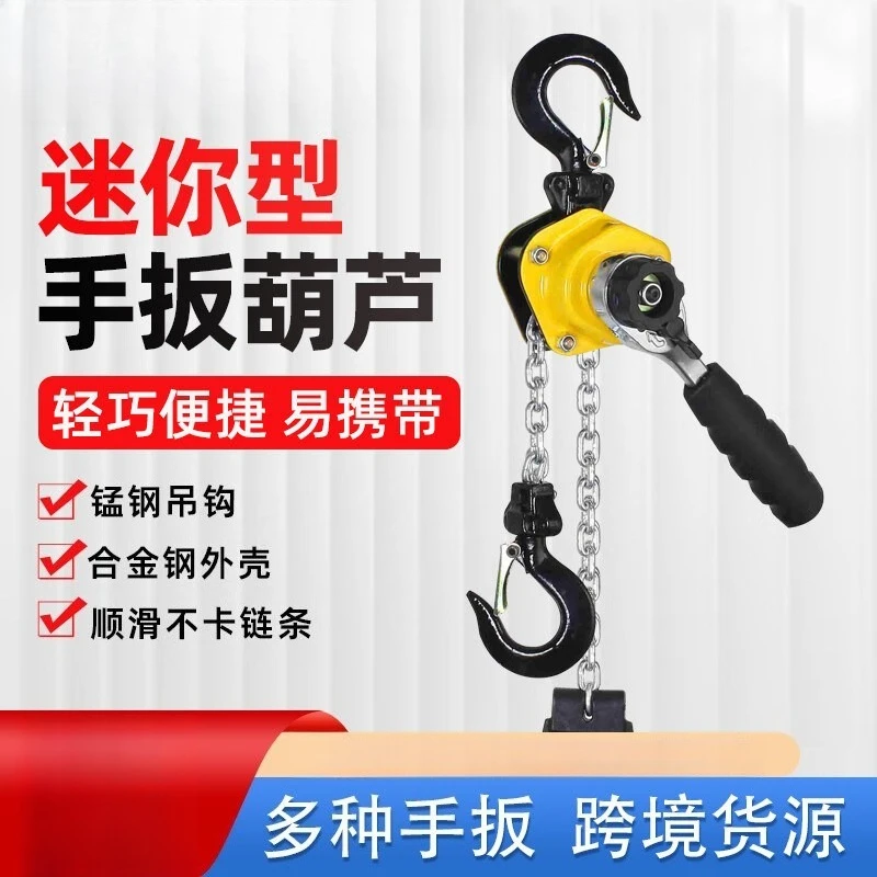 Mini Hand Lever Hoist 0.25T Manual Traction Lifting Tool, Tensioner Wire Rope Tightener for Lifting & Tensioning