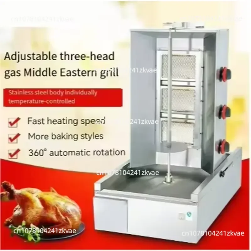 Machine Kitchen Electric Barbecue Grill Skewers Barbecue Grill