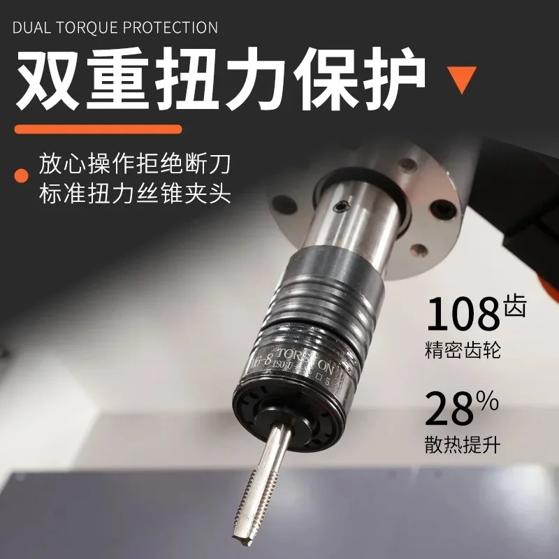 

Intelligent Electric Tapping Machine M3-M16 Servo M6-M30 Rocker Arm Numerical Control Automatic Tapping for Precision Drilling