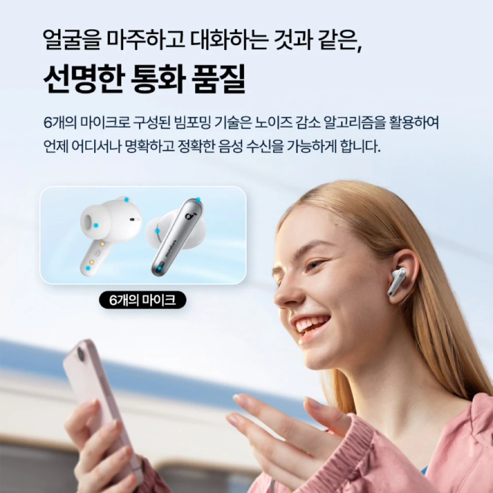 Soundcore by Anker Liberty 4 NC 무선 소음 차단 이어버드 이어폰 ... - 5