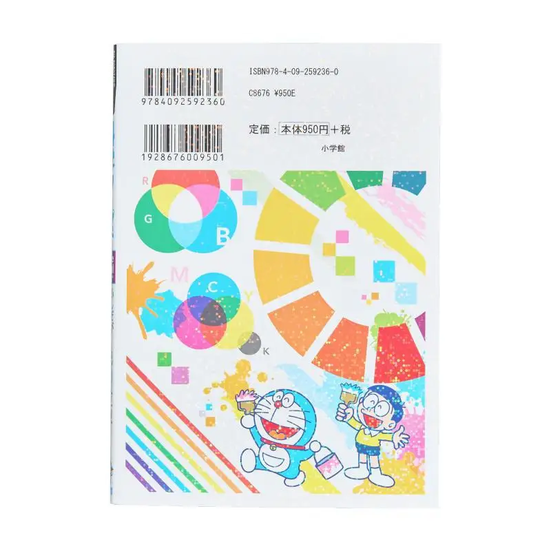 Doraemon Science World Especial Misterio El Mundo Del Color Fujiko F Fujio Shogakukan 9784092592360 Libro