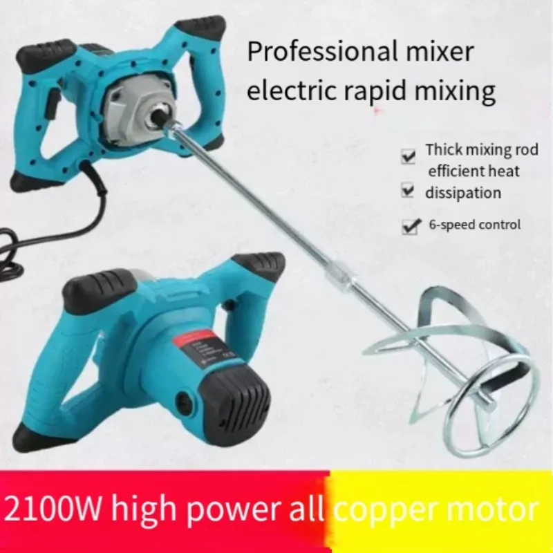 2100w Industrial Grade Mixer Hand-held Paint Cement Putty Powder Mixer Steering Wheel Six-speed Adjustable Electric Beating Tool