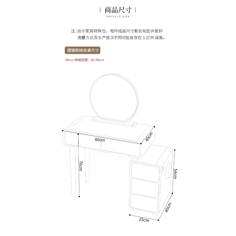 원목 서랍장 침실 모던 심플 화장대 수납장 일체형