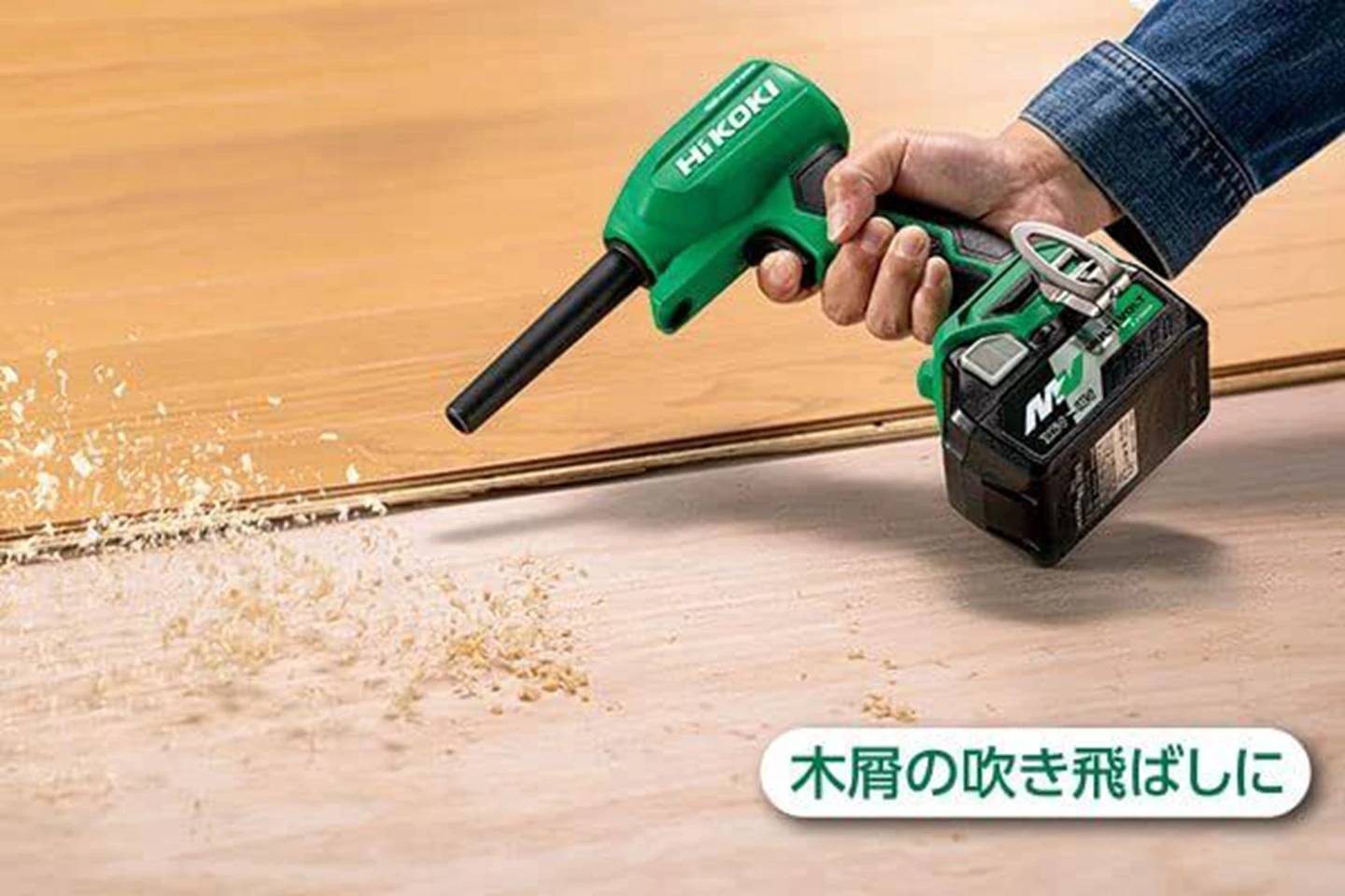 HIKOKI 18V Cordless Electric Air Duster RA18DA [Body Only] Compact Size Green