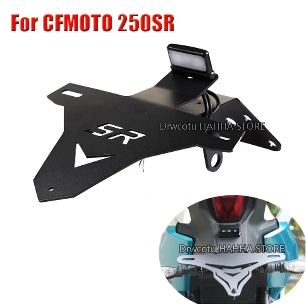 For CFMOTO 250SR 300SR SR250 Motorcycle License Plate Holder Tail Light Bracket Tidy Fender Eliminator