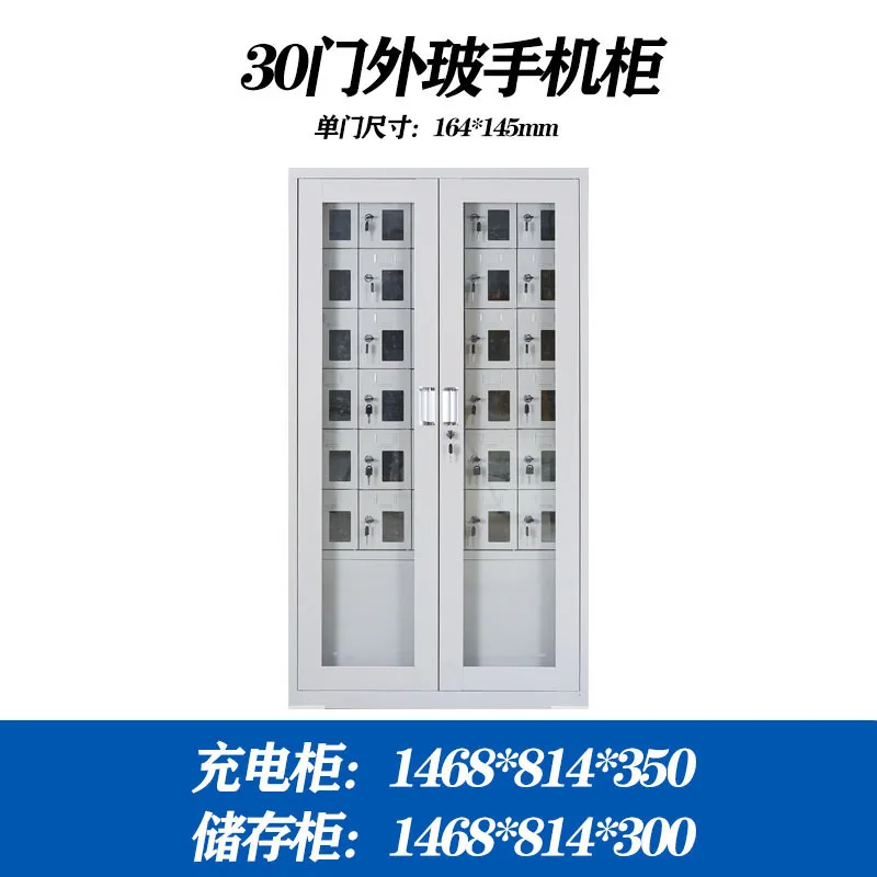 Variant: 30 door storage cabi