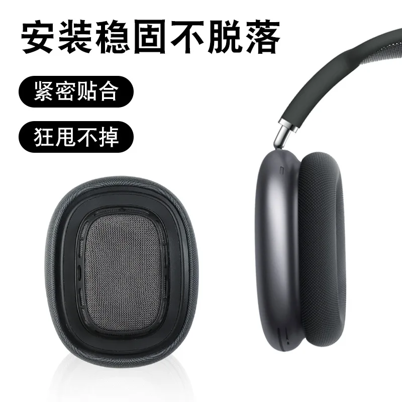 Replacement  Ear Pads  For Apple AirPods Max Headphone Cushion Leather Earpads Replacement Sponge Earmuffs Headset Accessories