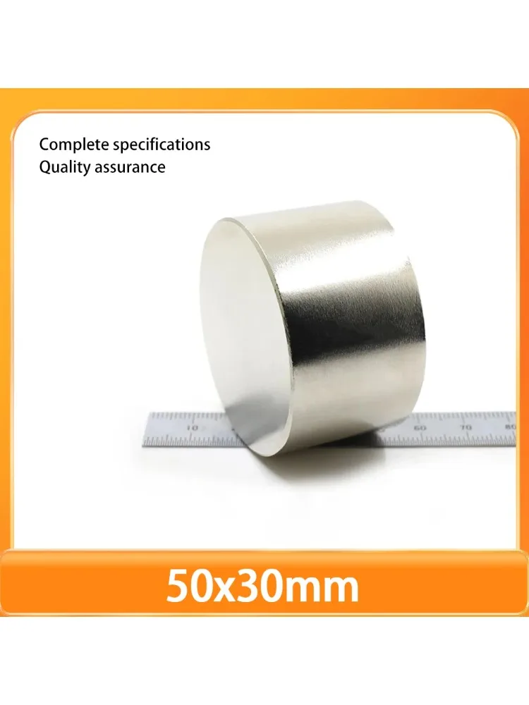 Magnes cylindryczny z ziem rzadkich N35 o wymiarach 50x30mm, mocny magnes neodymowy NdFeB 50mmx30mm, duży magnes dyskowy 50x30 mm, 50*30 mm — 2