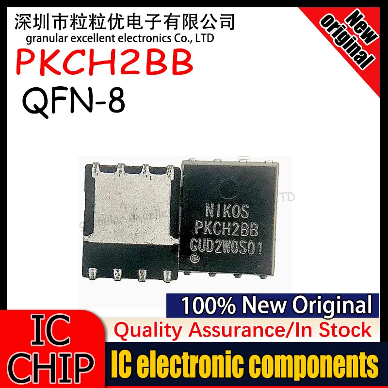 (5piece)100% New PKCH2BB PKCH288 QFN-8 In Stock IC Chip