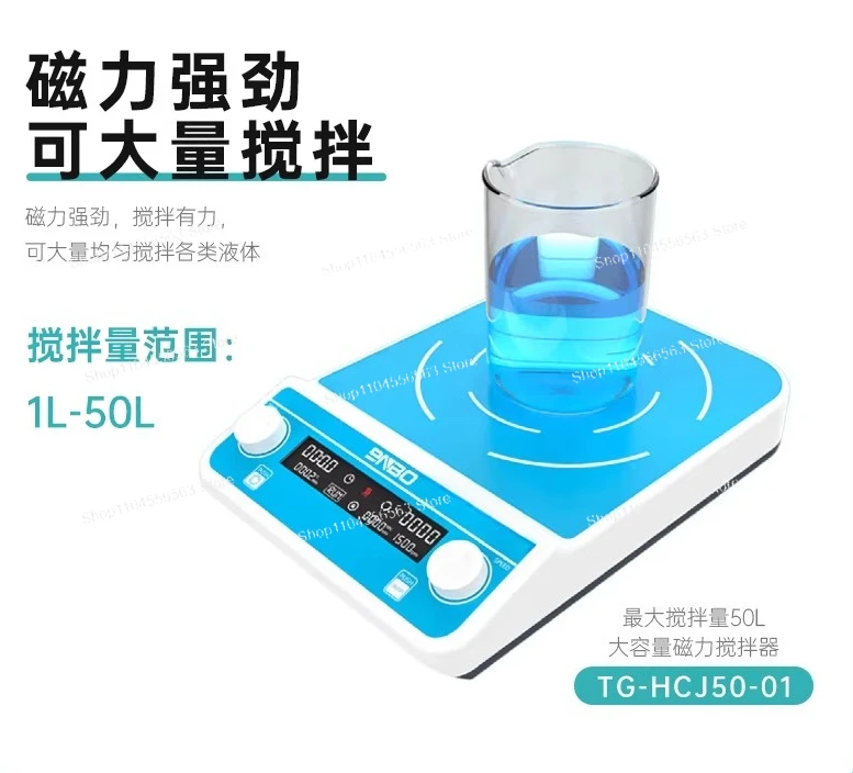 

Магнитная мешалка лабораторная, малогабаритная, с подогревом, для постоянной температуры, с функцией нагрева и магнитной мешалки.