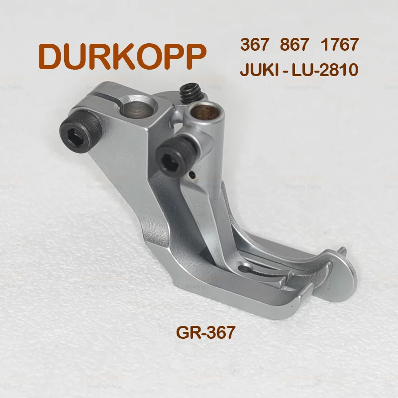 DURKOPP 오른쪽/왼쪽 가이드 상감 로프 노루발 GR367/GL367 자동차 좌석 가죽 수하물 가방 JUKI-2810 용 특수 노루발