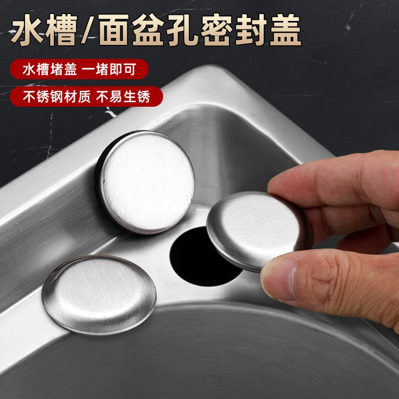 Anti-leakage Sink Tap Hole Cover Faucet Hole Cover Durable Stainless Steel Water Stopper Kitchen Sink Plug Washbasin Accessories