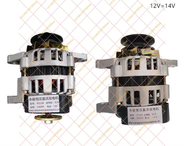 1600W Permanent Magnet Brushless Generator | 14V/28V Alternator for Agricultural 3-Wheel Tractors