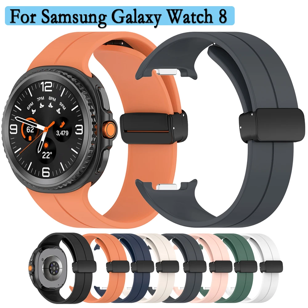 

Классический ремешок с магнитной пряжкой для Samsung Galaxy Watch Ultra 2/8/8, мягкий и прочный силиконовый браслет со складной пряжкой