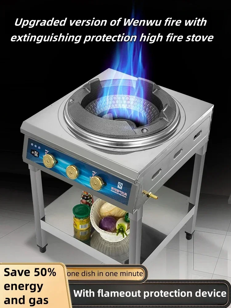 40KW fierce fire stove commercial single stove medium and high pressure noodle cooking anti-blocking silent energy-saving stove