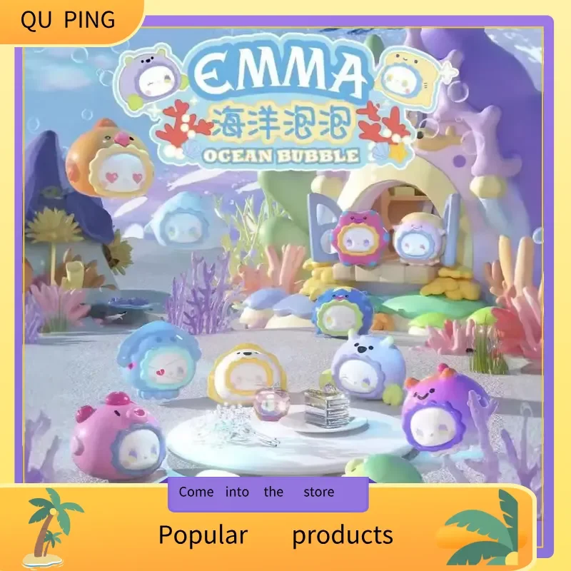 Emma Secret Forest Series Ocean Bubble Blind Box Cute Animal Ornament Trendy Mini Figure Desktop Decor Surprise Gift