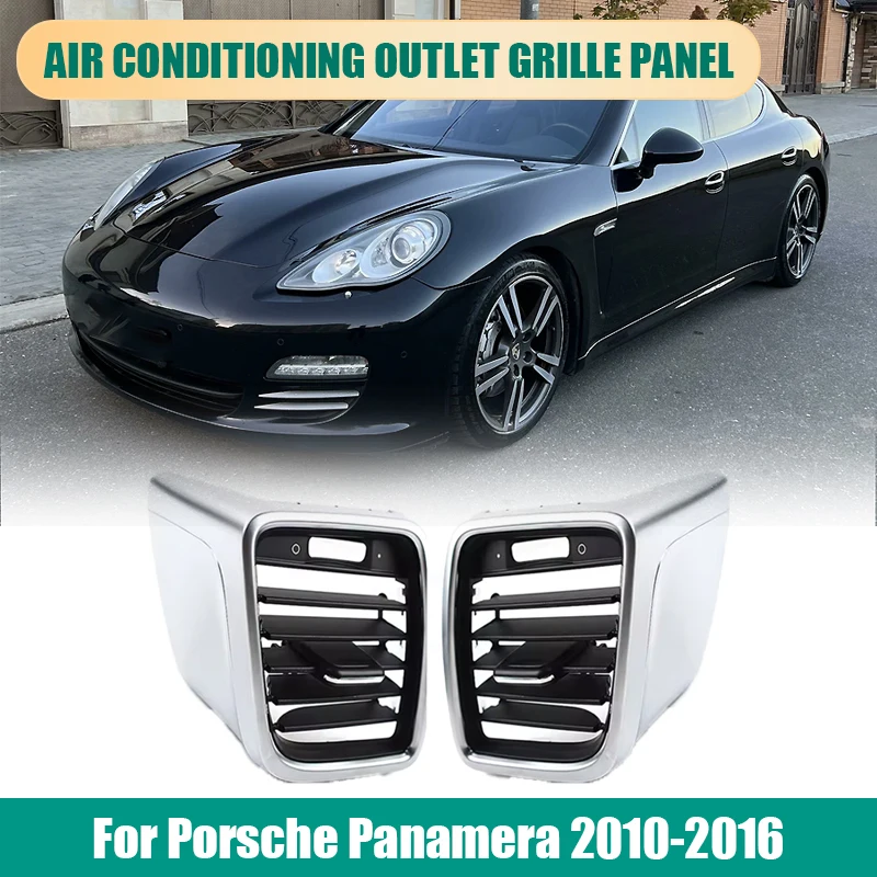 

Внутренняя приборная панель автомобиля, левая и правая розетка кондиционера, вентиляционная решетка переменного тока, крышка панели для Porsche Panamera 2010-2016 970552132