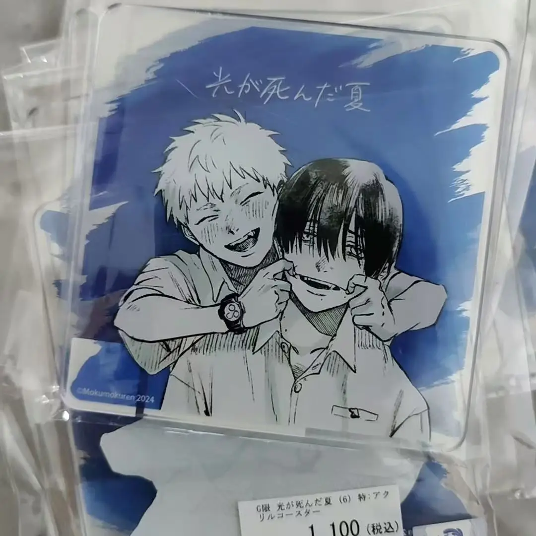 

Аниме The Summer Hikaru Died Indou Hikaru Tsujinaka Yoshiki фигурка для косплея, акриловая фигурка, аксессуары, подарок, подарок на Хэллоуин