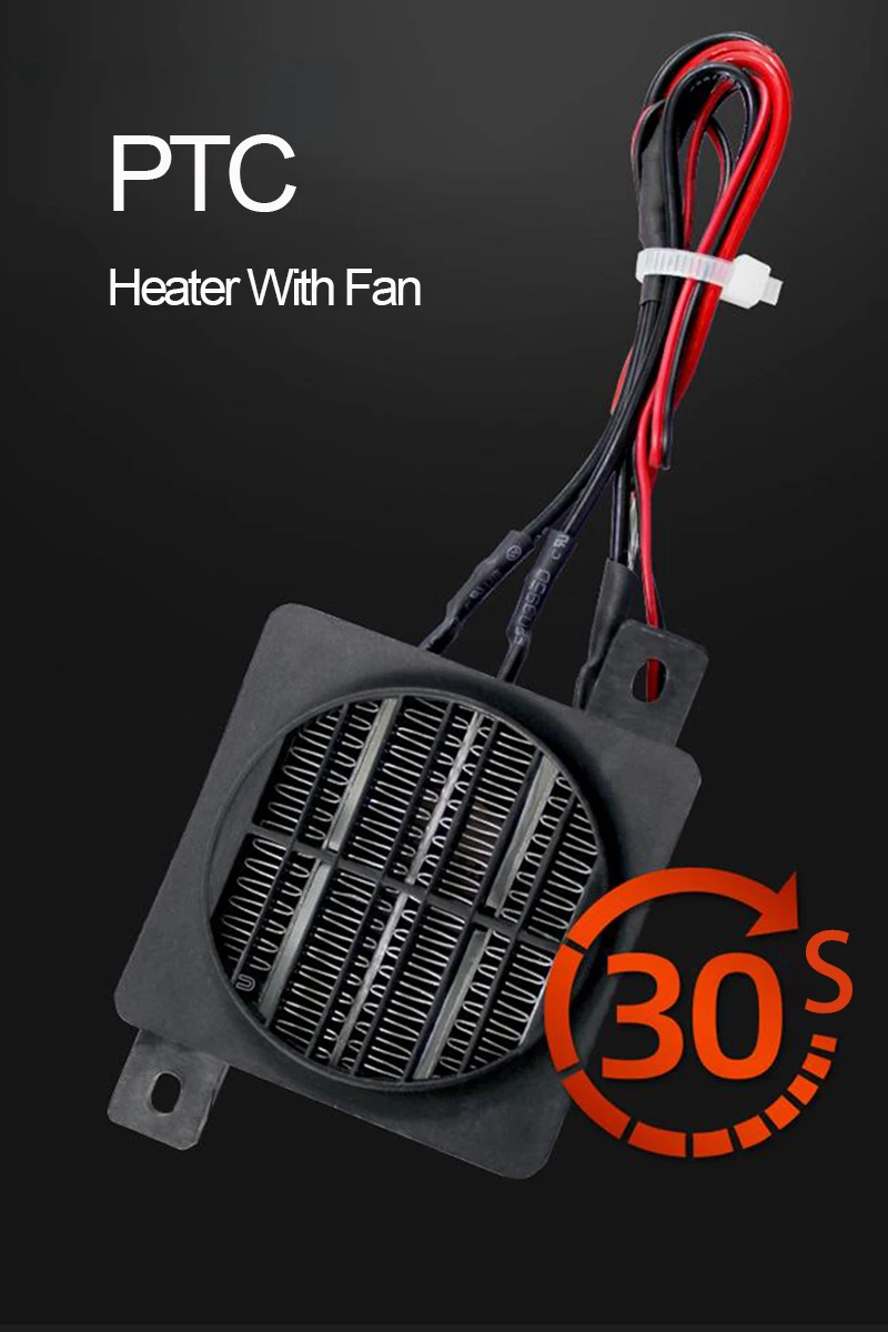 12V~220V 70W~400W PTC Heater Ceramic Constant Temperature Heater With Fan PTC Electric Heater Incubation Air Heating Element PTC