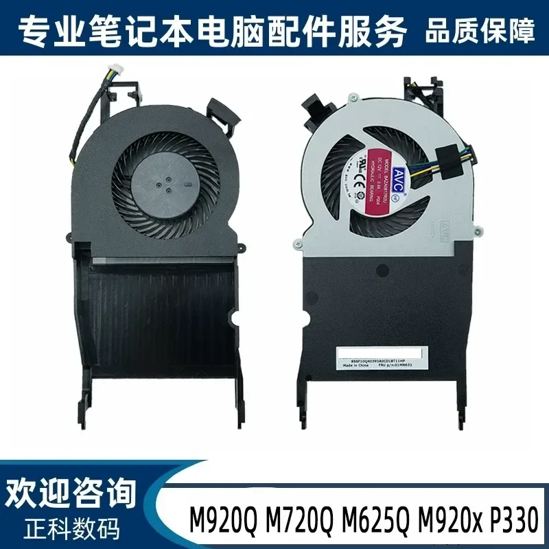 Fan and Radiator Assembly for Lenovo M920Q M720Q M625Q M920x P330 01MN632