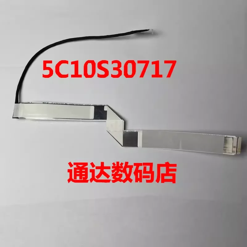 

Оригинальный сенсорный кабель для LENOVO PRO 14IRH8 14APH8 14ARP8 5C10S30717